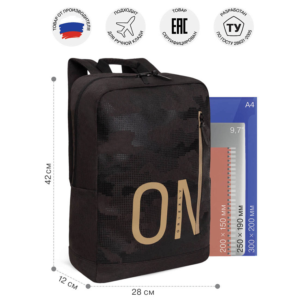 RQL-413-1 Рюкзак