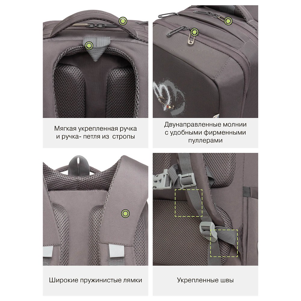 RG-666-4 Рюкзак школьный с обвесом 