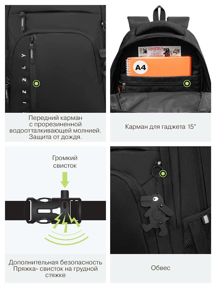 RU-636-1 Рюкзак с обвесом