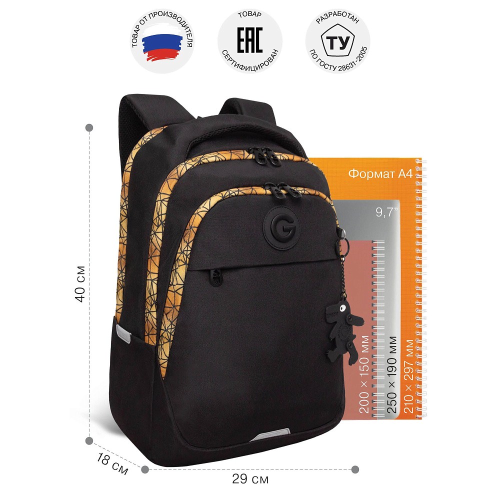 RD-640-3 Рюкзак с обвесом