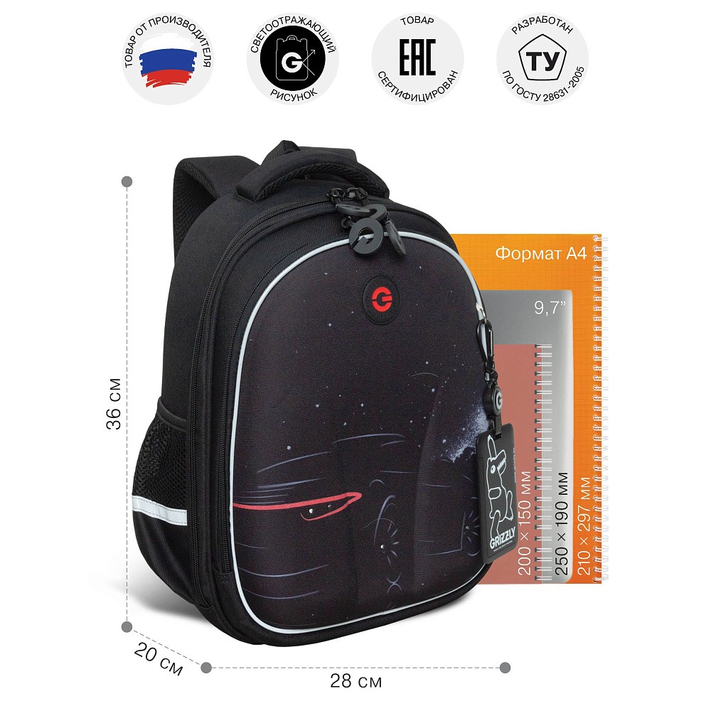 RAz-687-7 Рюкзак школьный с картхолдером на держателе