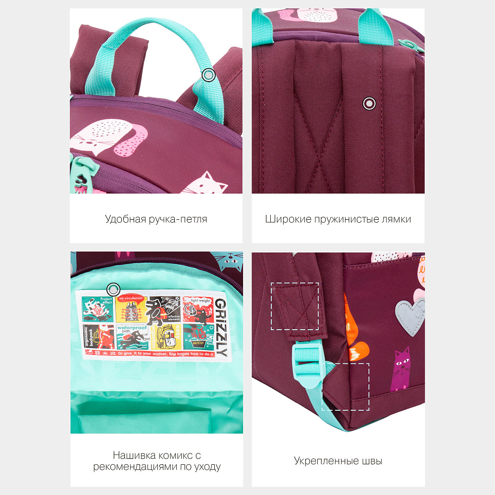 RO-272-11 Рюкзак