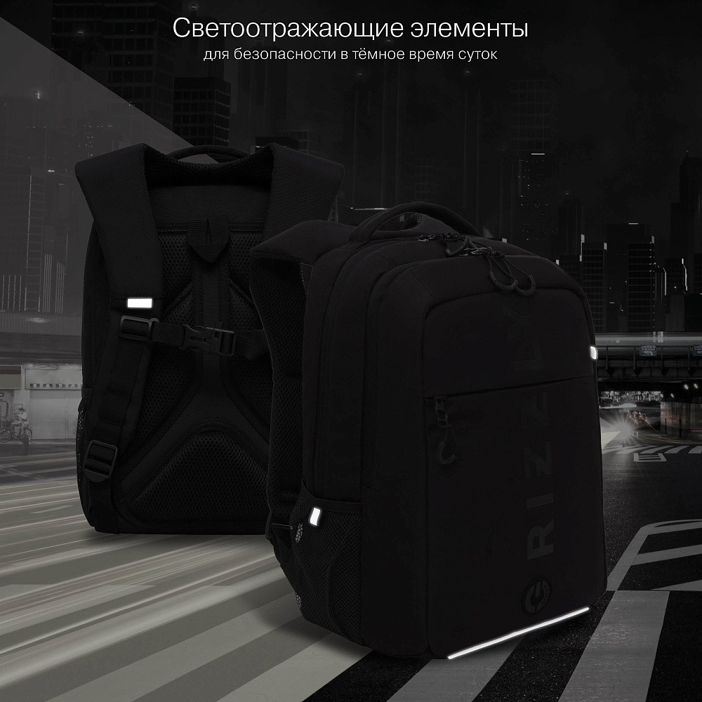 RB-556-4 Рюкзак школьный