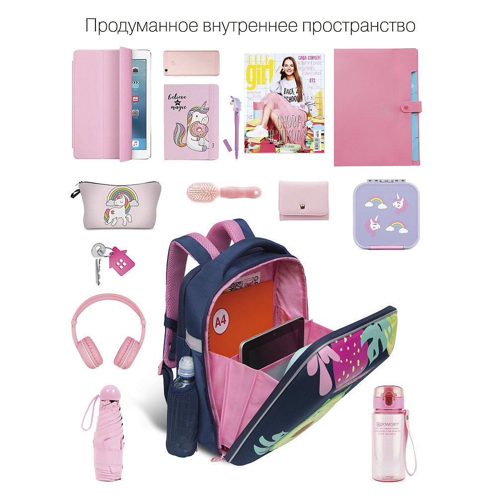 Rap-290-5 рюкзак школьный