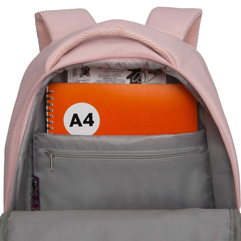 RD-540-1 Рюкзак с обвесом