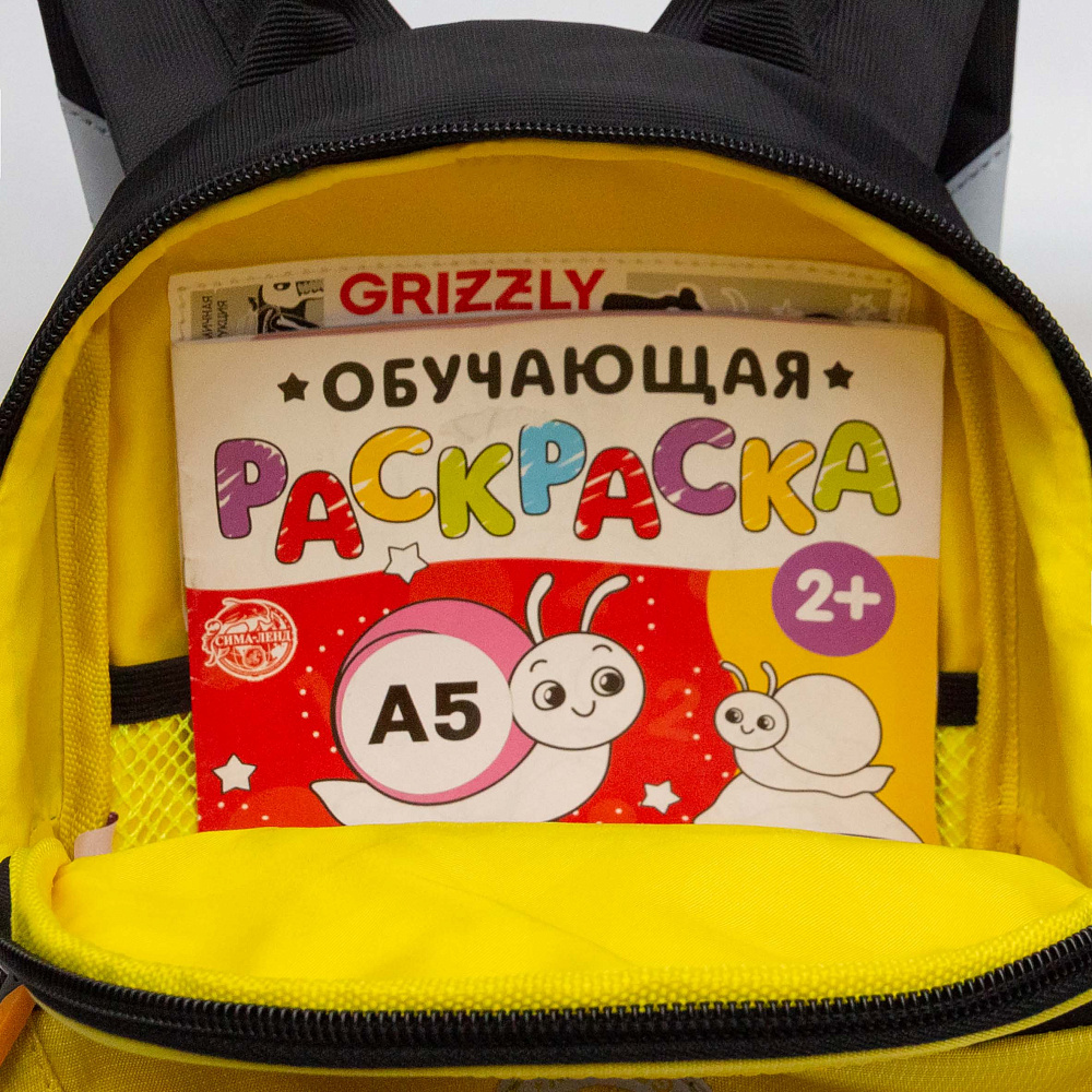 RS-673-1 рюкзак детский