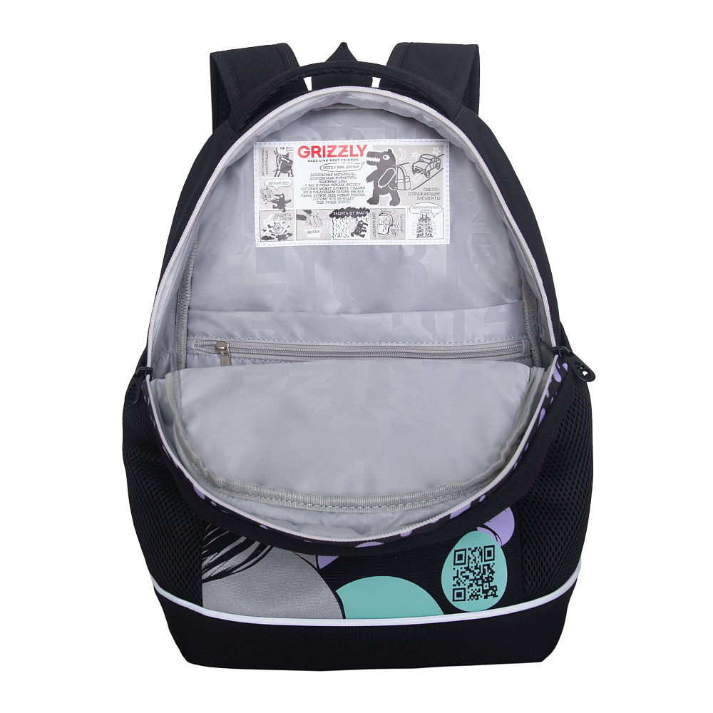 RG-663-5 Рюкзак школьный с обвесом