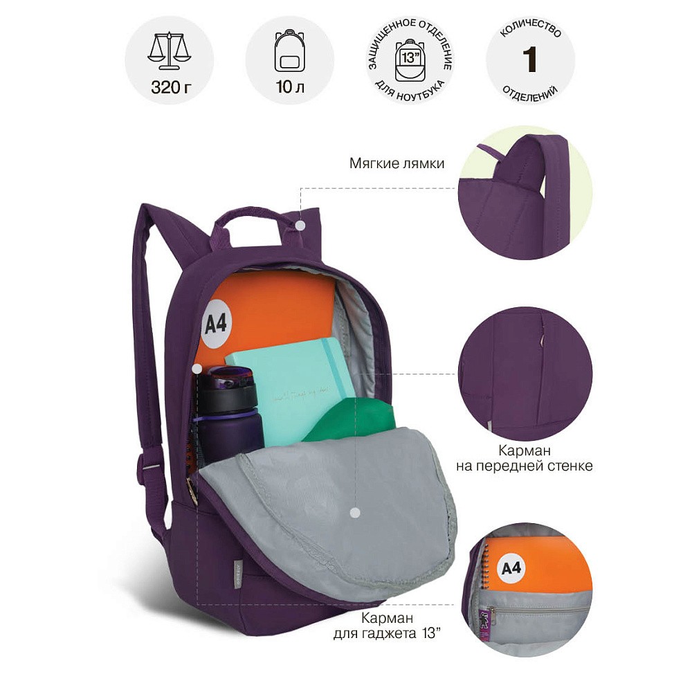 RXL-427-1 Рюкзак