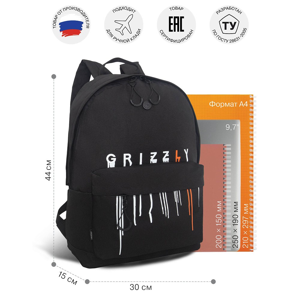 RQL-617-2 Рюкзак