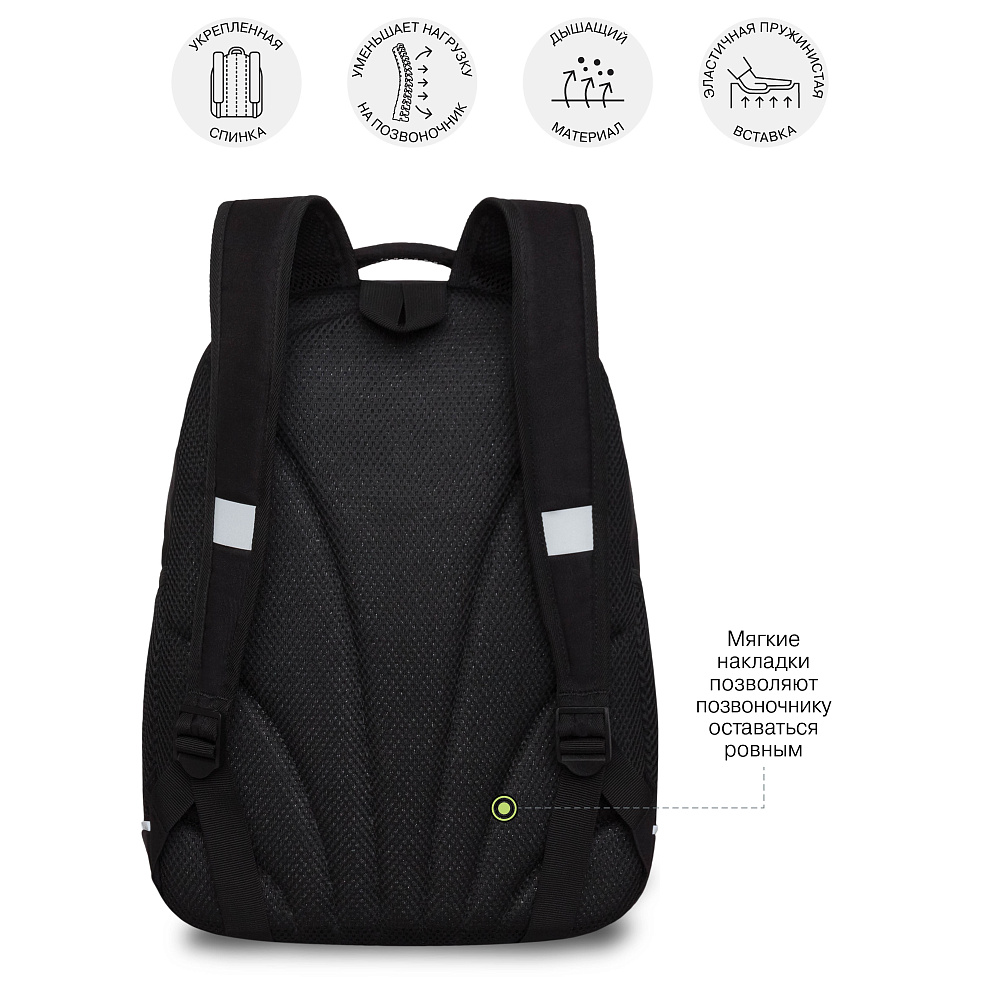 RG-663-1 Рюкзак школьный с картхолдером на держателе