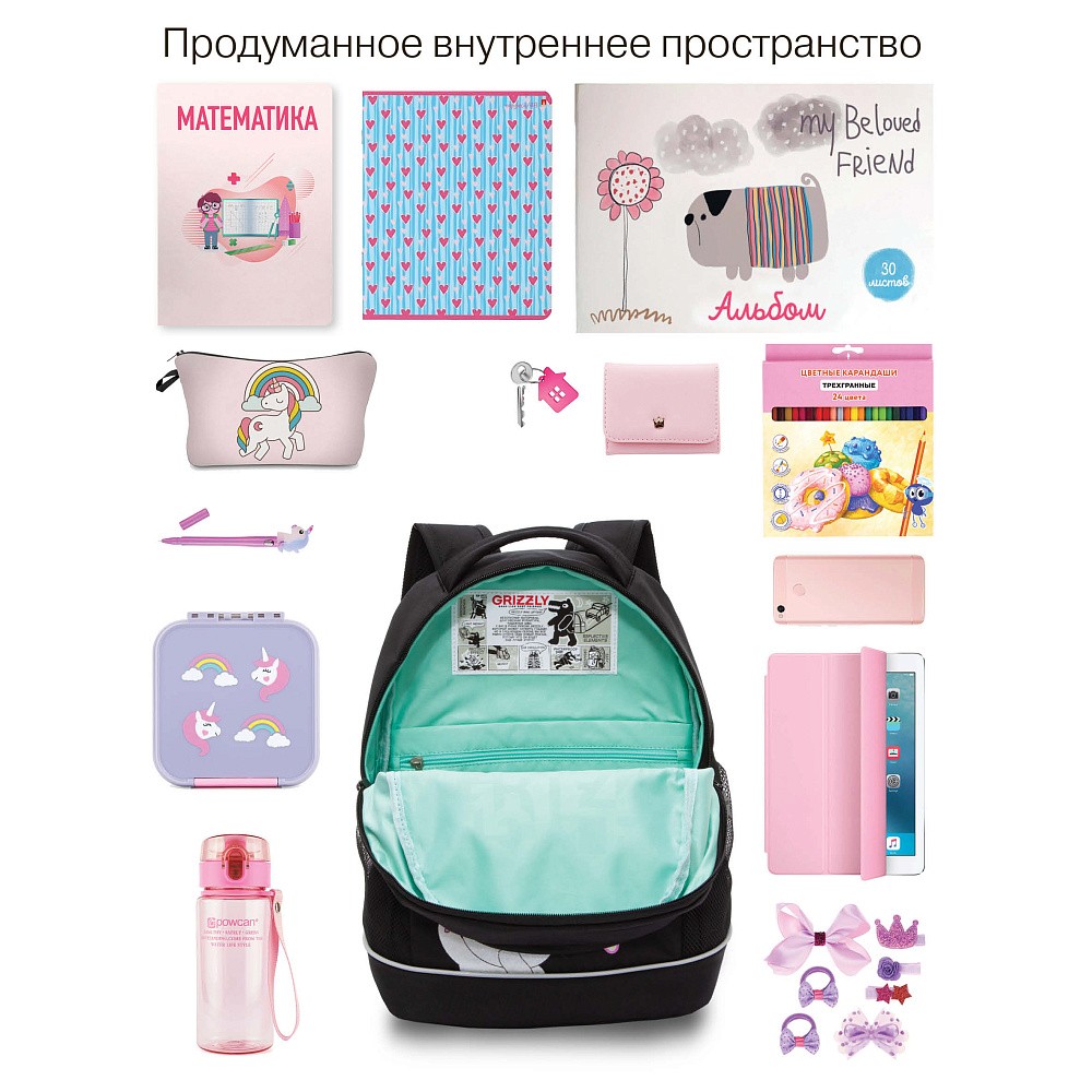 RG-563-6 Рюкзак школьный