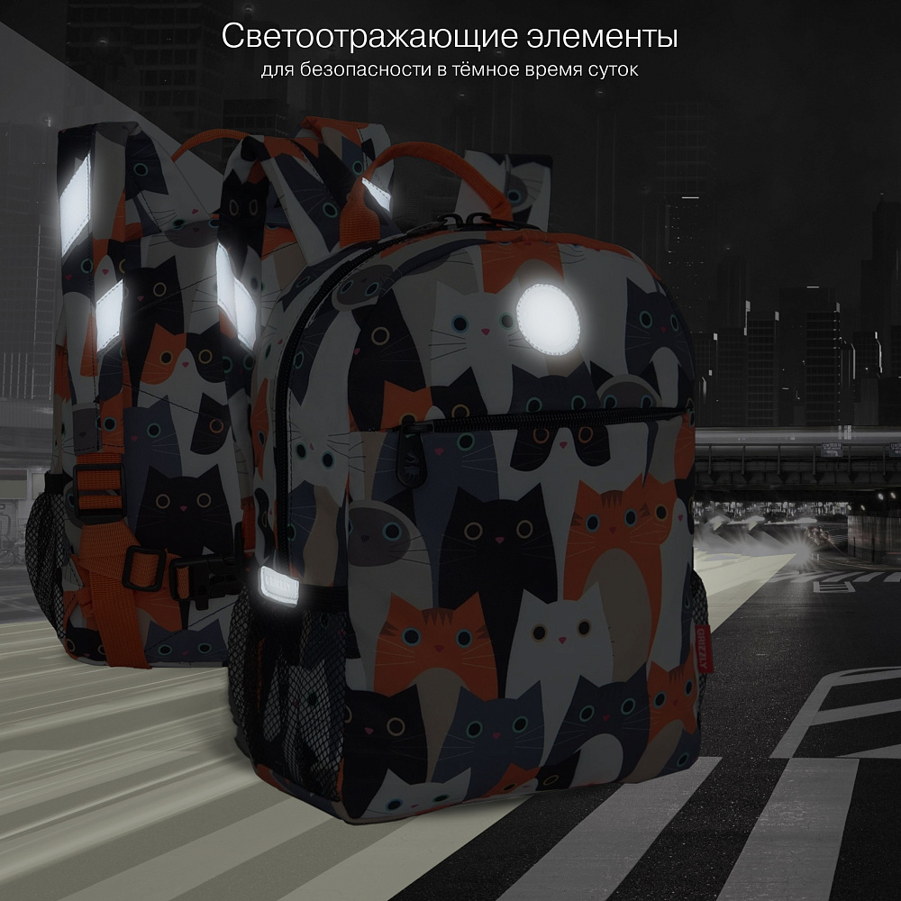 RK-576-5 рюкзак детский