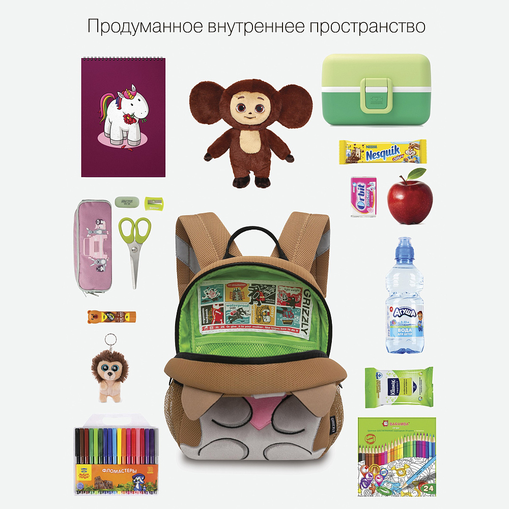 RS-373-4 рюкзак детский