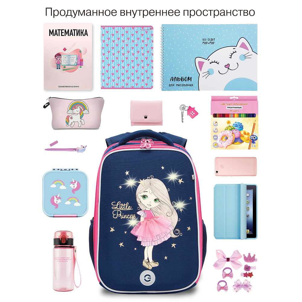 RAw-594-3 Рюкзак школьный