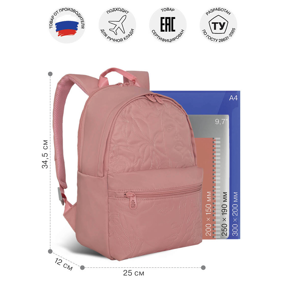 RXL-424-3 Рюкзак