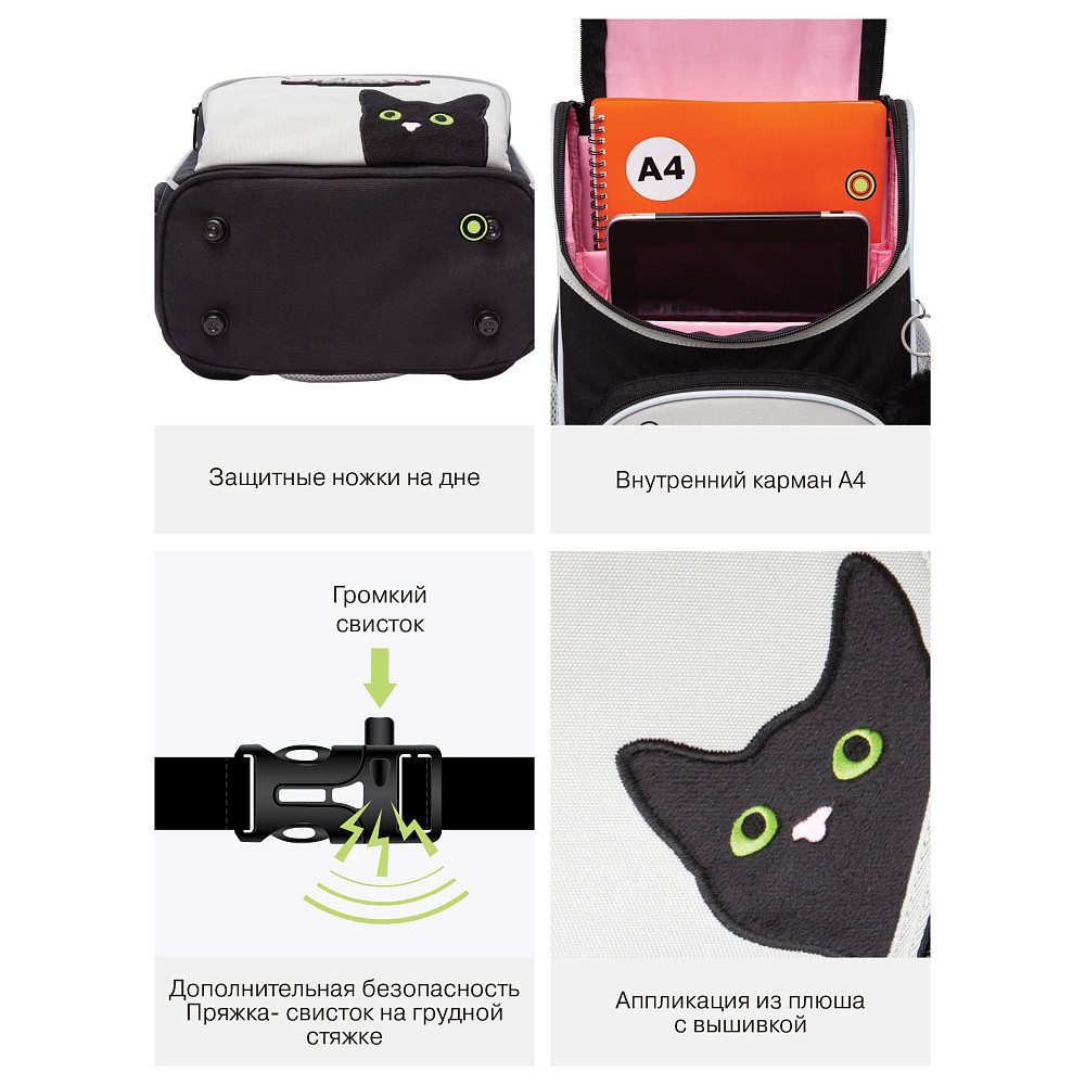 RAm-584-1 Рюкзак школьный с мешком