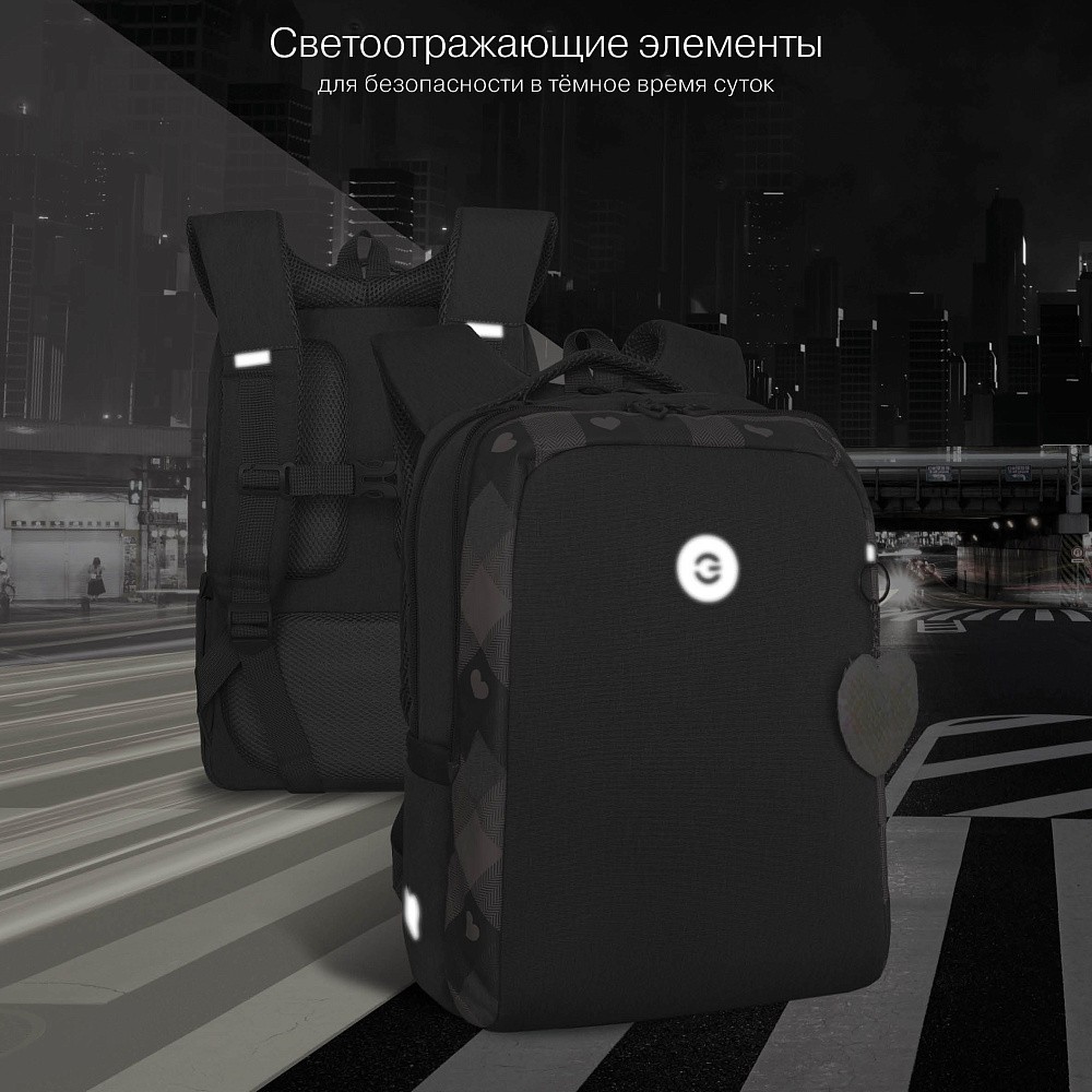 RG-666-7 Рюкзак школьный с обвесом