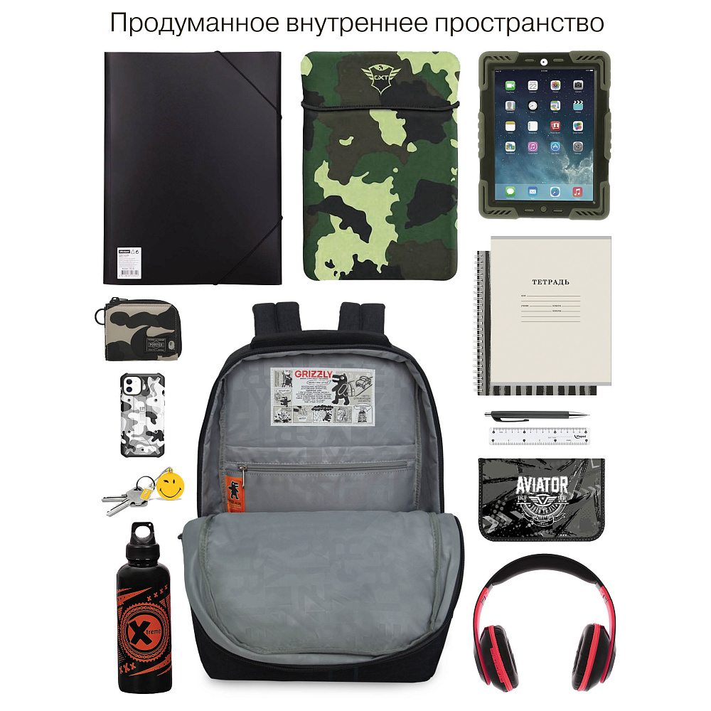 RU-537-3 Рюкзак