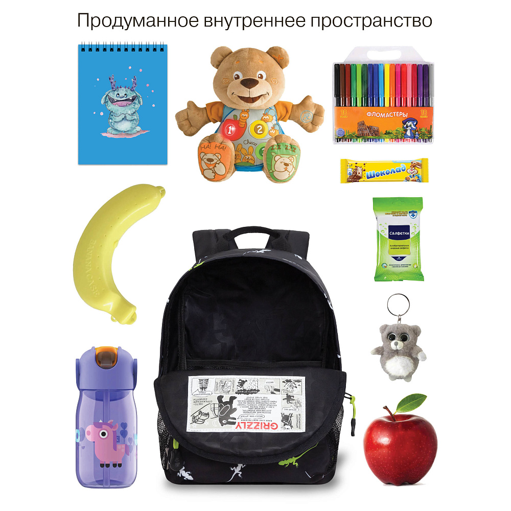 RK-679-3 рюкзак детский