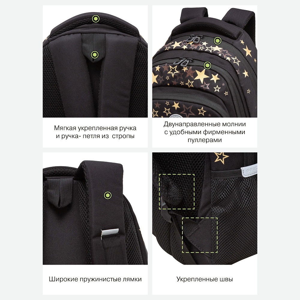 RG-462-2 Рюкзак школьный с обвесом