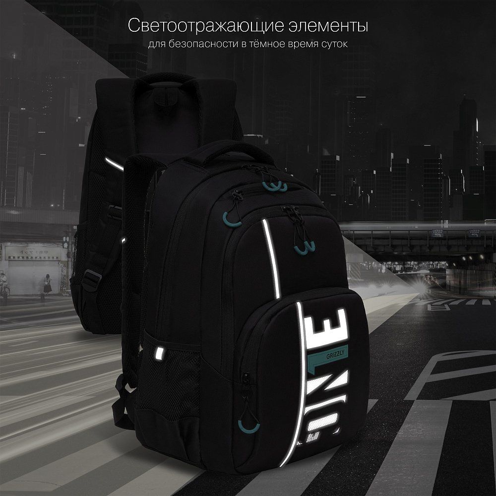 RU-330-5 Рюкзак