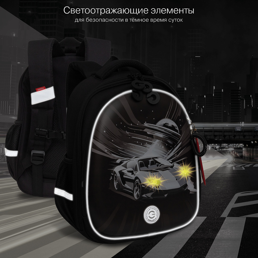 RAz-587-8 Рюкзак школьный