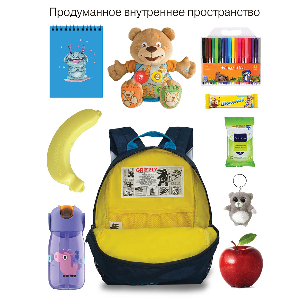 RK-477-5 рюкзак детский