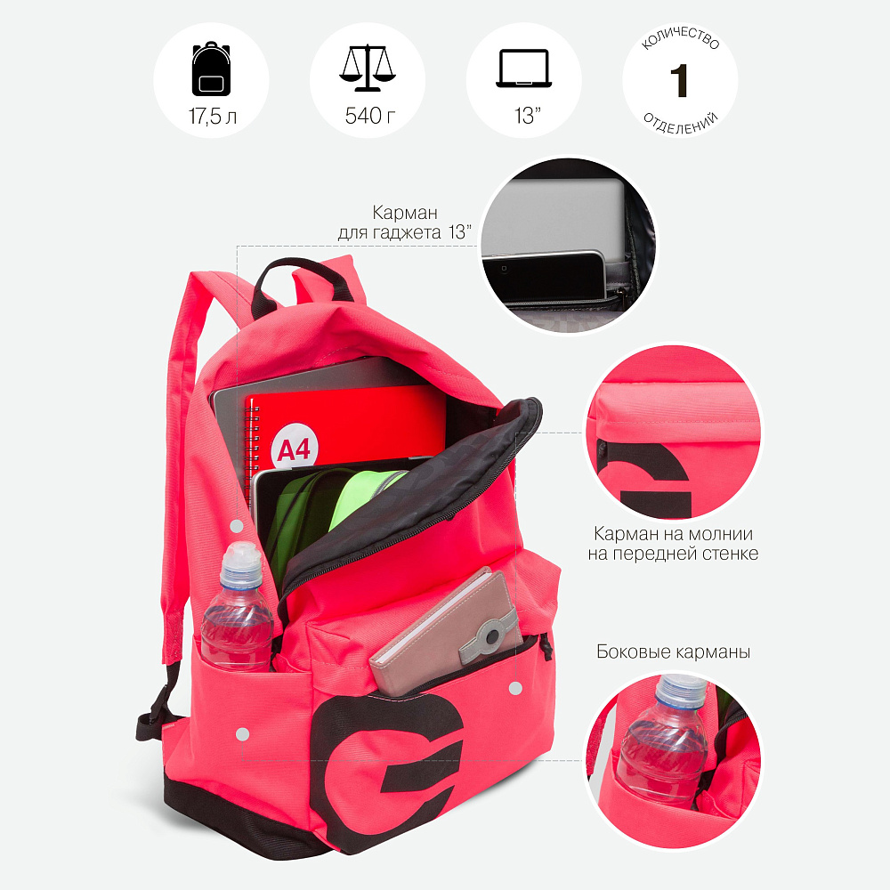 RQL-317-3 Рюкзак