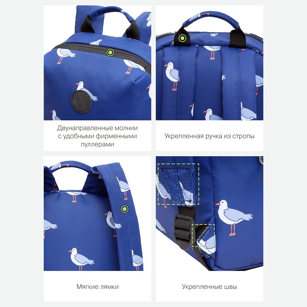 RXL-320-3 Рюкзак