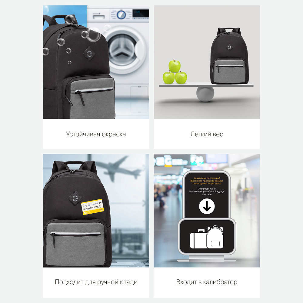 RQL-218-2 Рюкзак