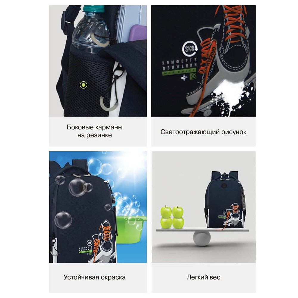 RB-651-5 Рюкзак школьный с картхолдером на держателе