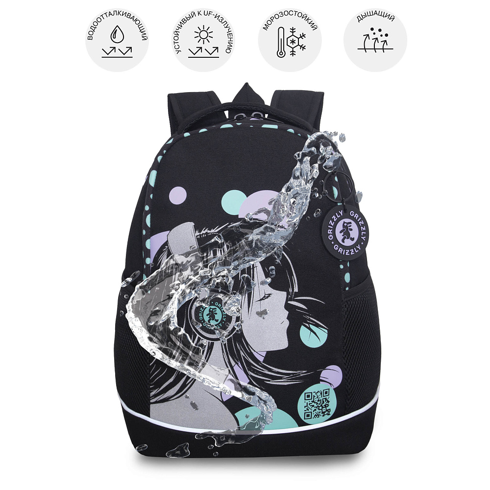 RG-663-5 Рюкзак школьный с обвесом