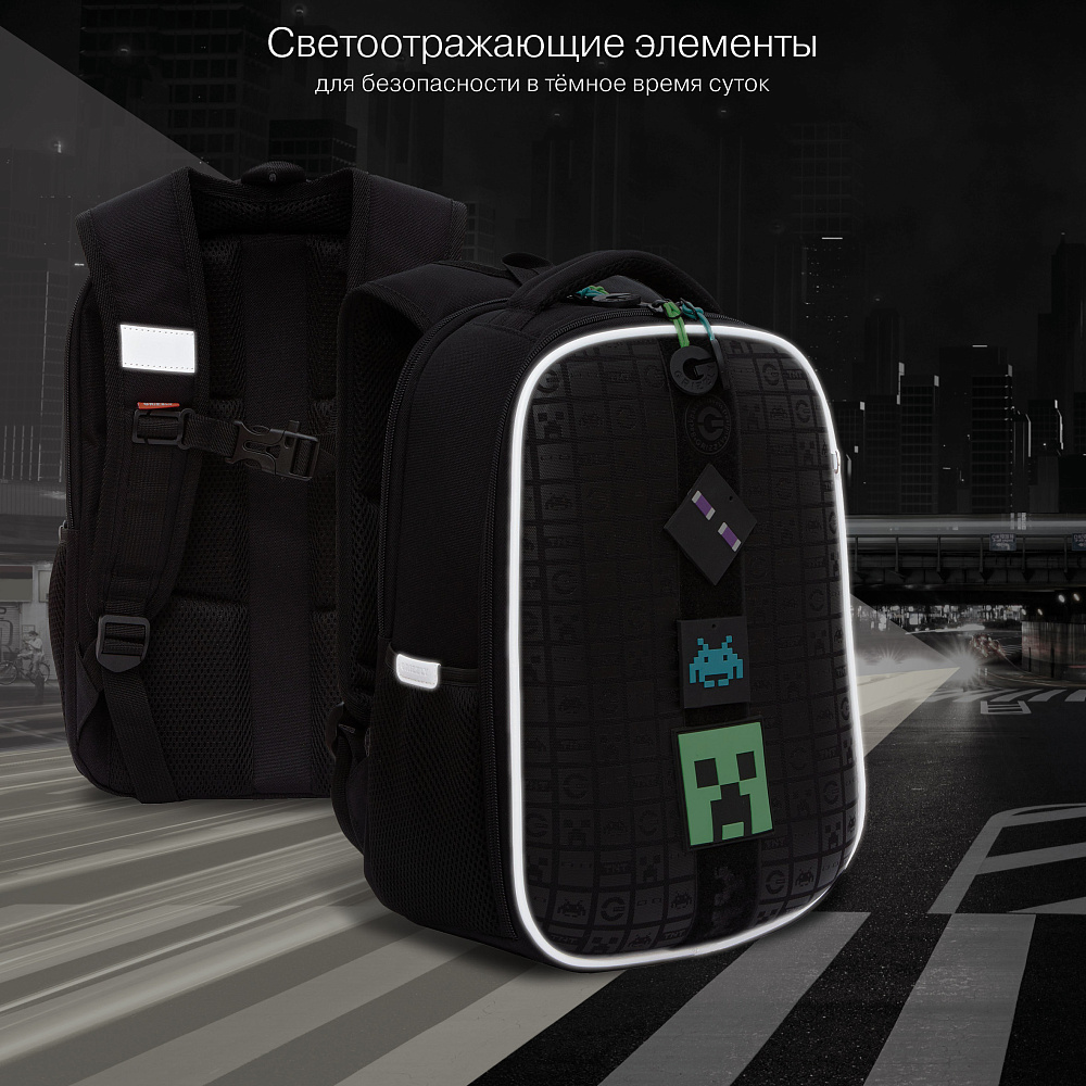 RAw-595-9 Рюкзак школьный с обвесом