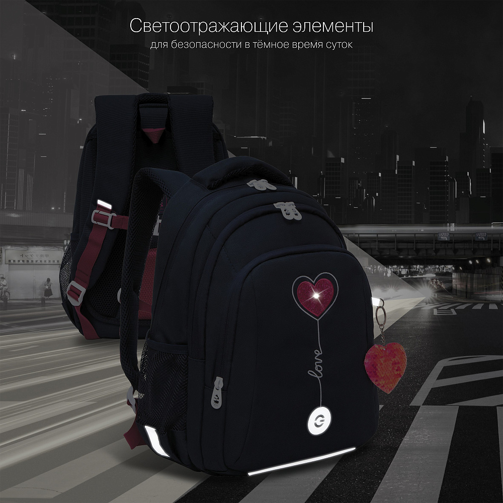 RG-361-2 Рюкзак школьный с обвесом