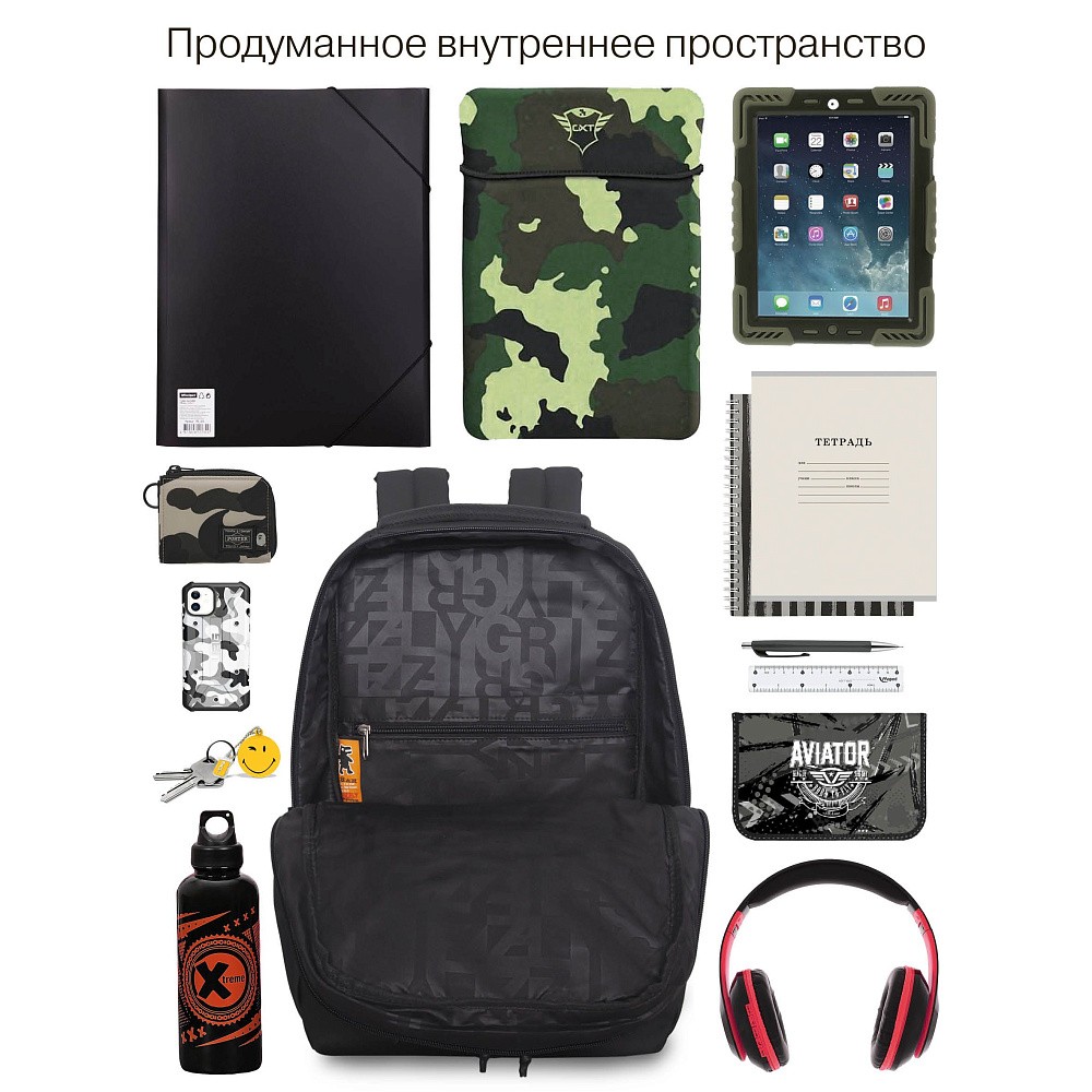 RU-637-3 Рюкзак