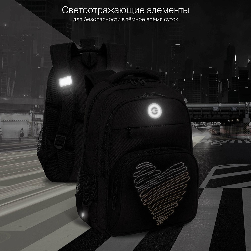 RG-568-3 Рюкзак школьный