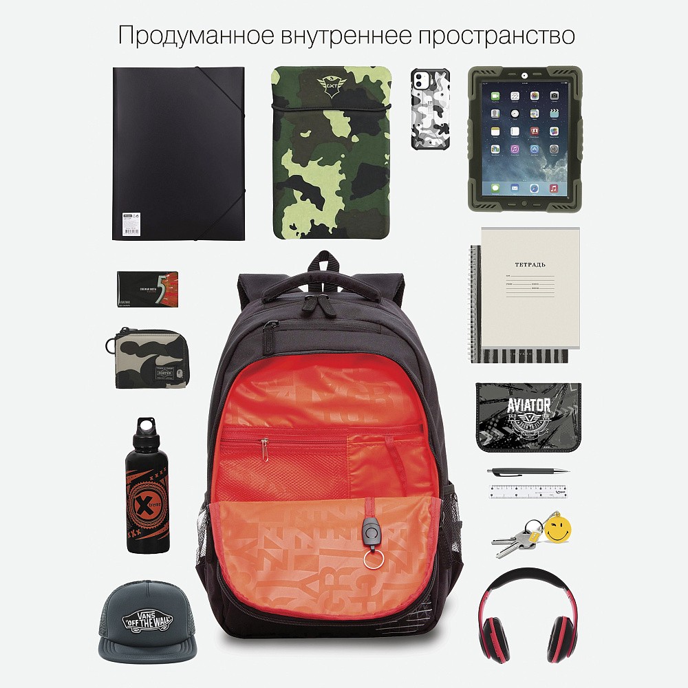 RU-330-2 Рюкзак