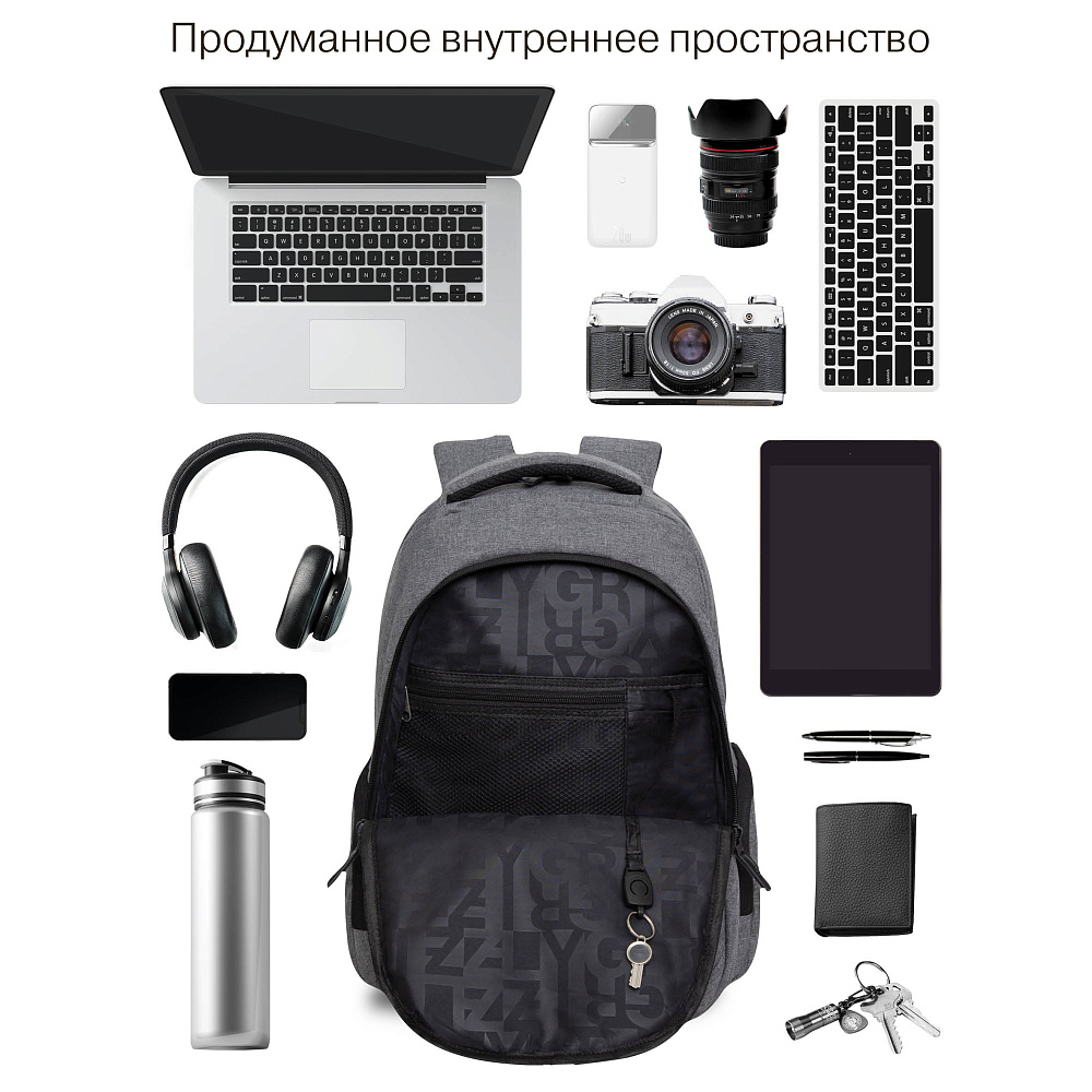 RQ-310-1 Рюкзак