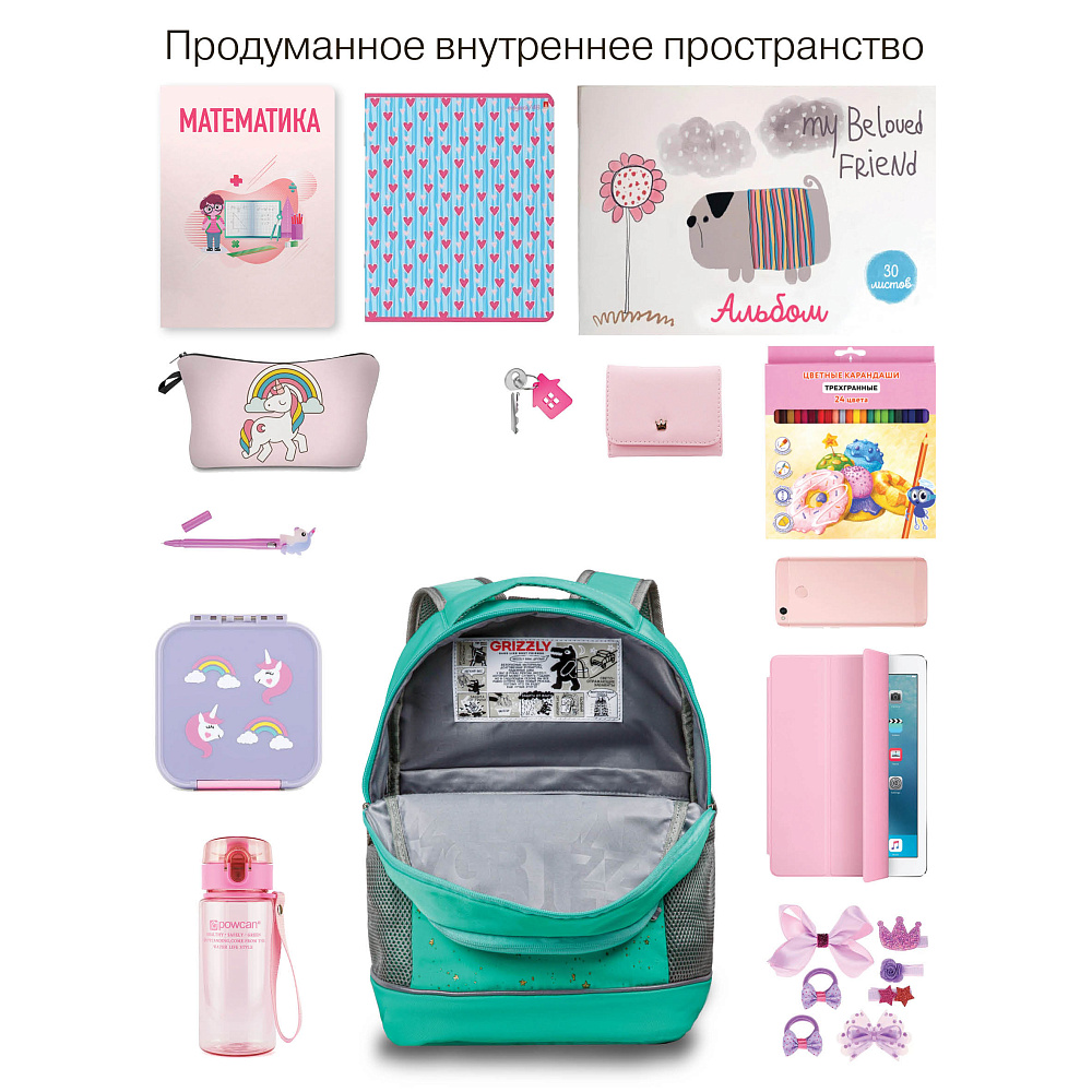 RG-663-6 Рюкзак школьный с картхолдером на держателе