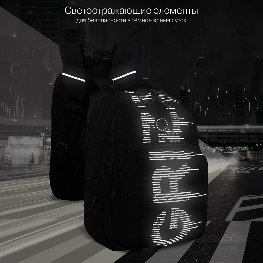 RU-533-1 Рюкзак
