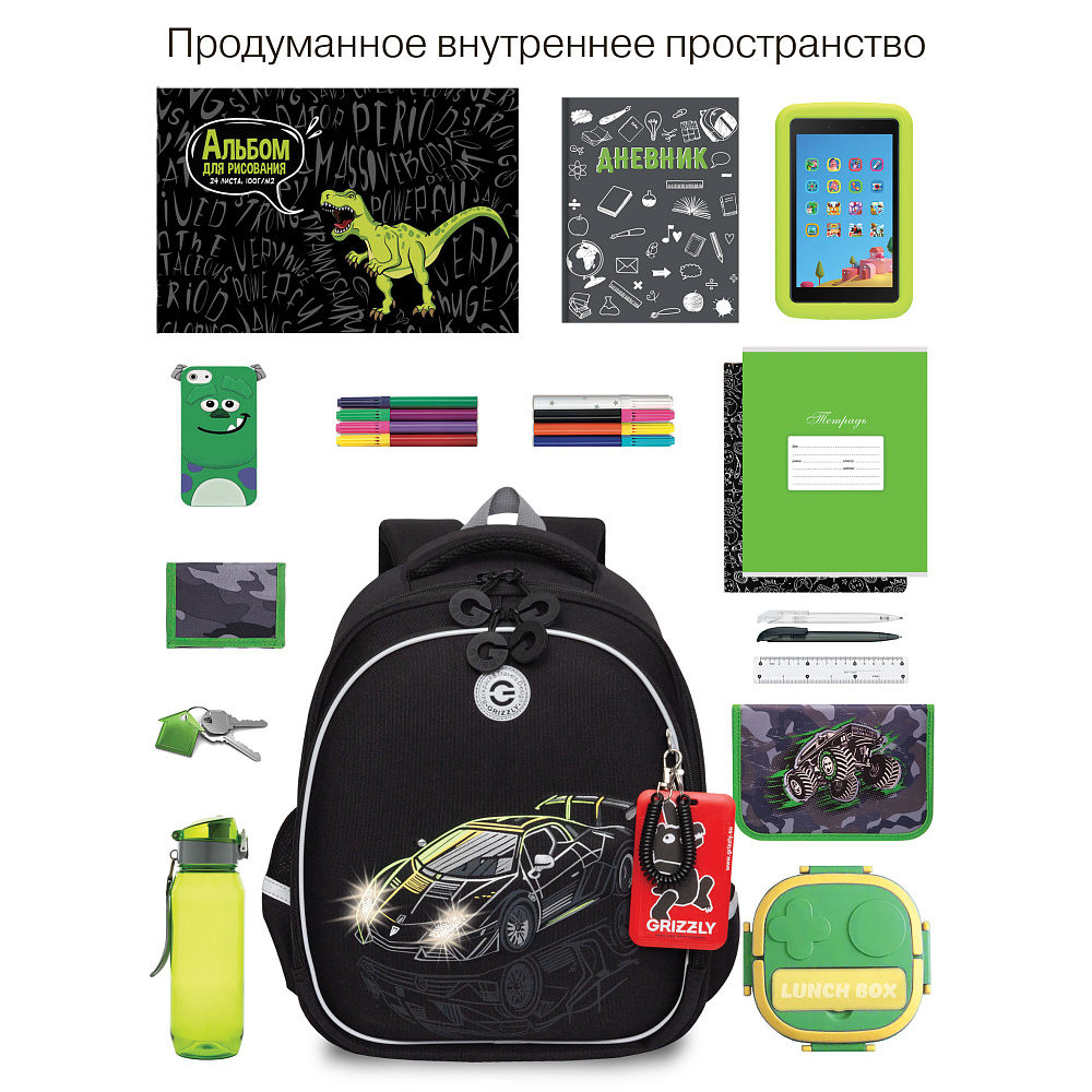 RAz-587-9 Рюкзак школьный