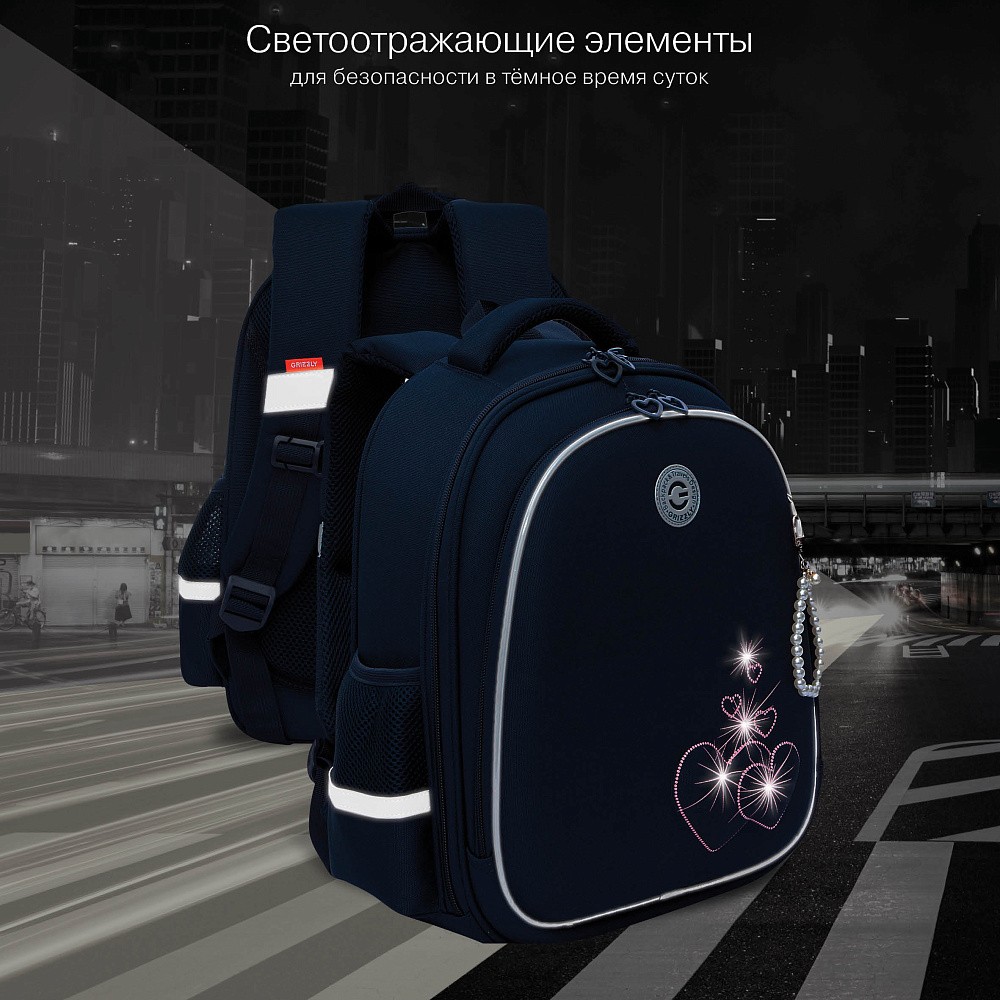 RAz-586-5 Рюкзак школьный