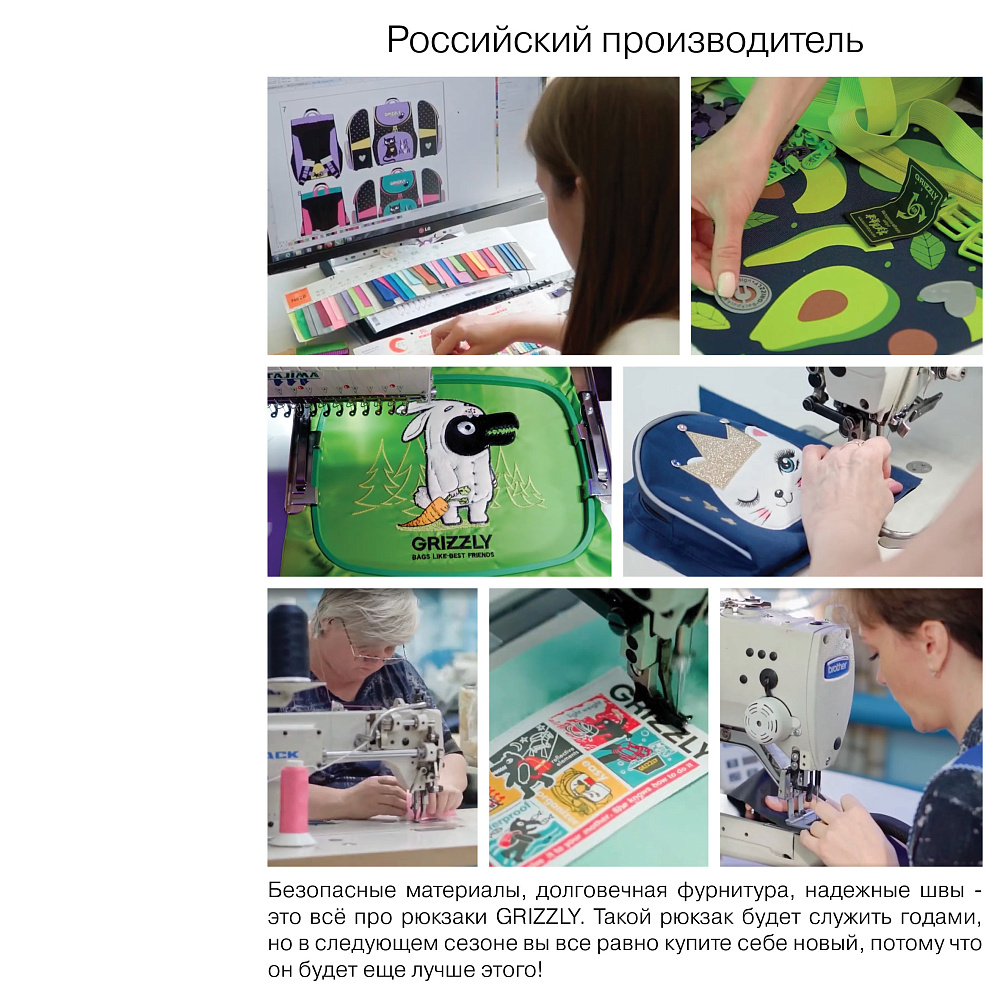 RAw-595-1 Рюкзак школьный