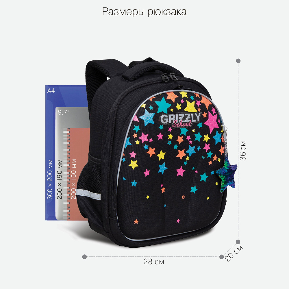 RAz-386-1 Рюкзак школьный