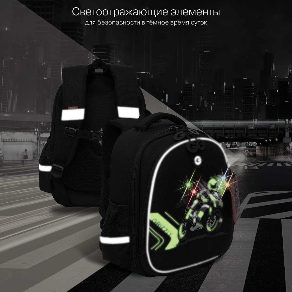 RAz-587-15 Рюкзак школьный