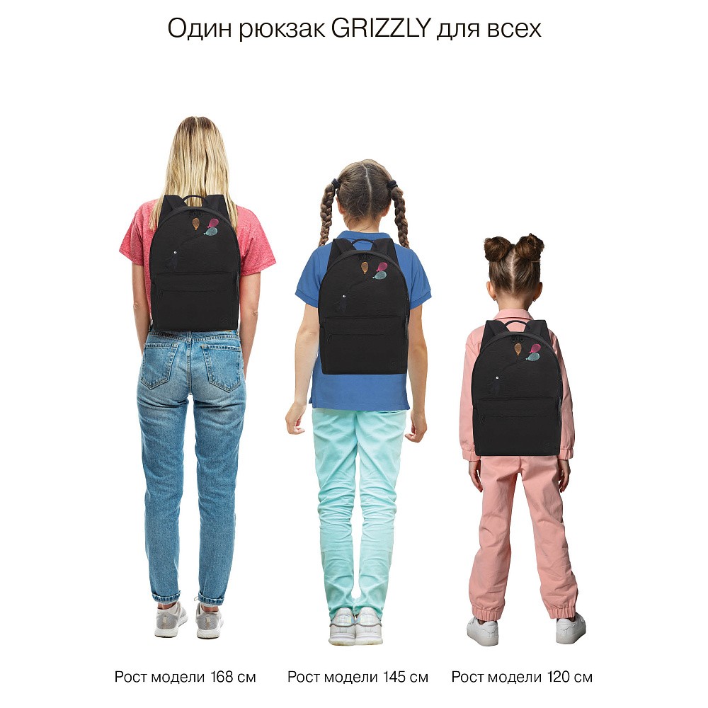 RXL-623-3 Рюкзак с обвесом