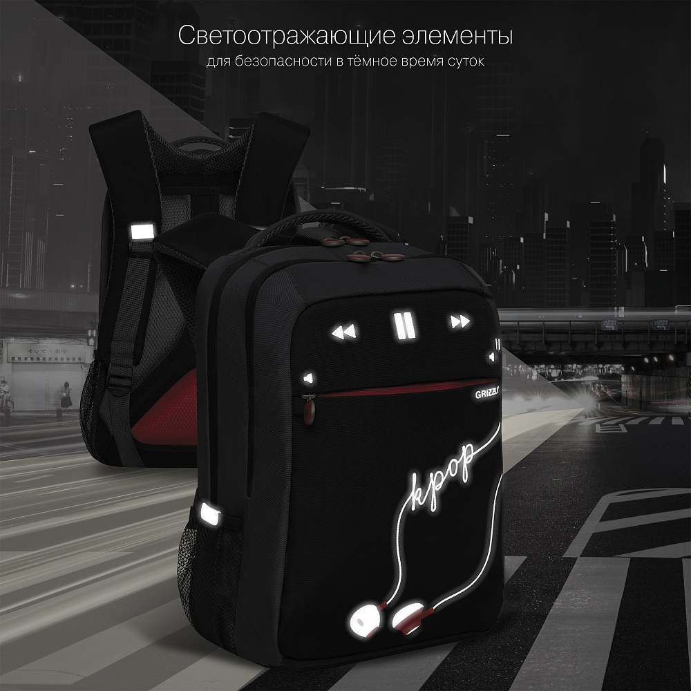 RB-156-2 Рюкзак школьный