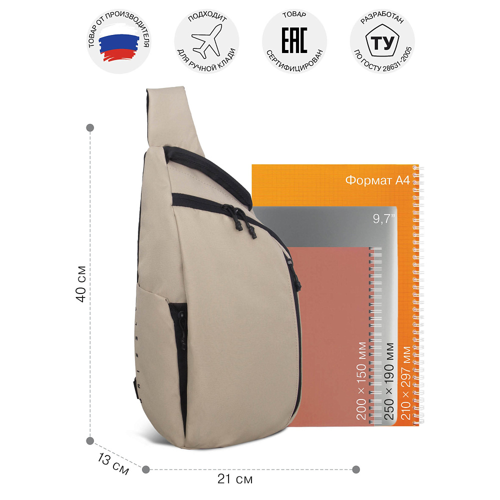 RQL-611-1 Рюкзак