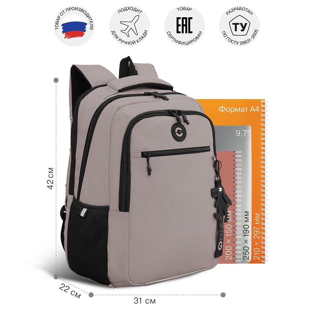 RU-632-1 Рюкзак c обвесом