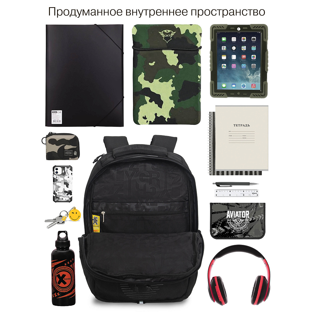 RU-533-1 Рюкзак